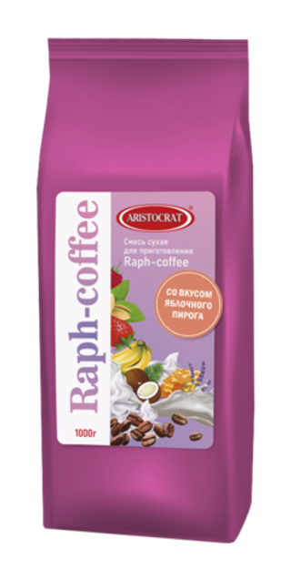 Смесь сухая для "Raph-coffe" со вкусом Яблочного пирога, 1000 г.
