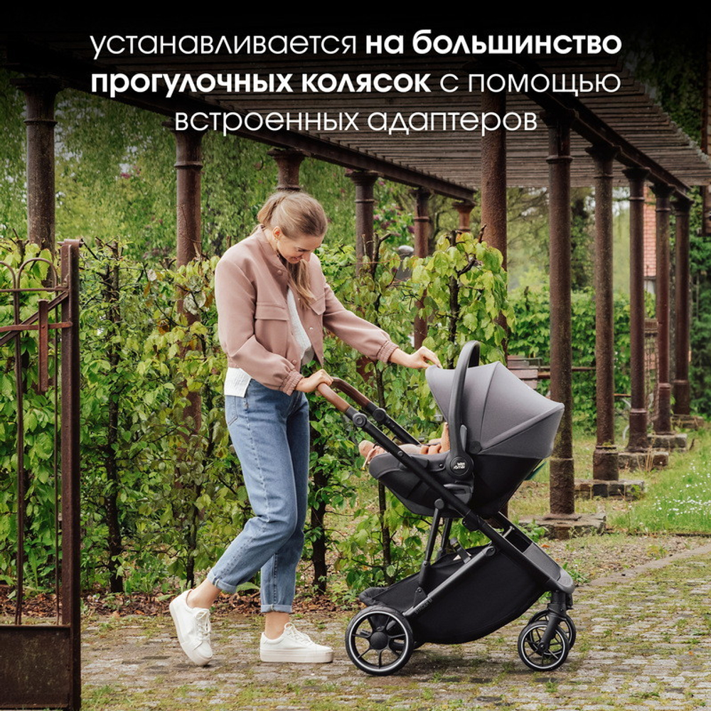 Коляска 4 в 1 Britax Roemer Smile 5Z и автокресло Baby-Safe Core Frost Grey + база Baby-Safe Core Midnight Grey