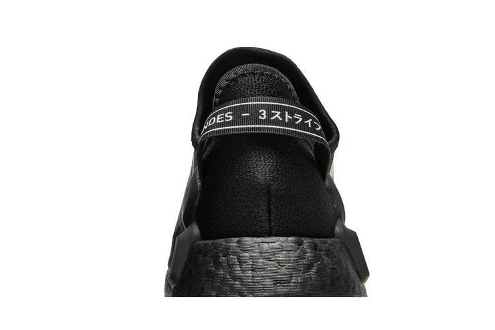 Кроссовки Adidas Originals Nmd_R1 V2
