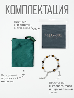 Браслет женский из камня тигровый глаз