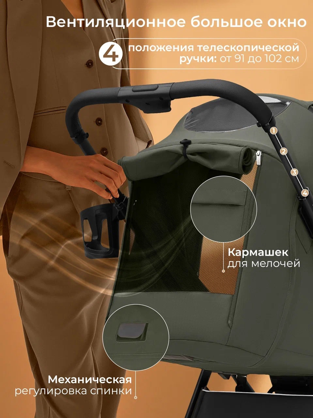 Коляска прогулочная Sweet Baby Elegante SM Green