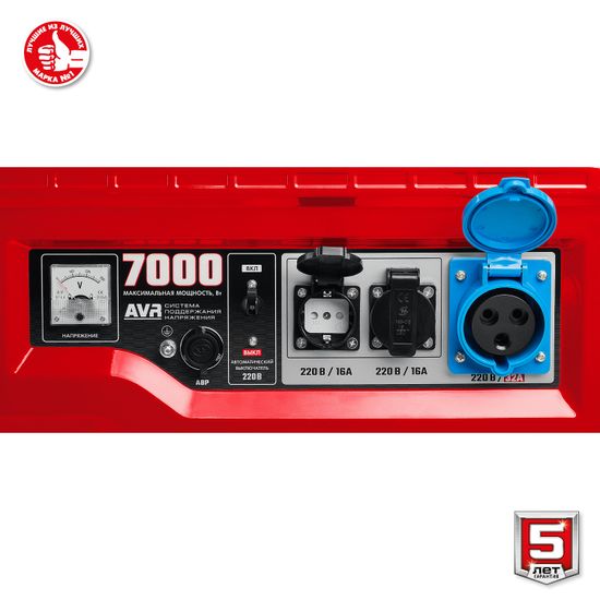 Бензиновый генератор "ЗУБР" СБА-7000 (c АВР)