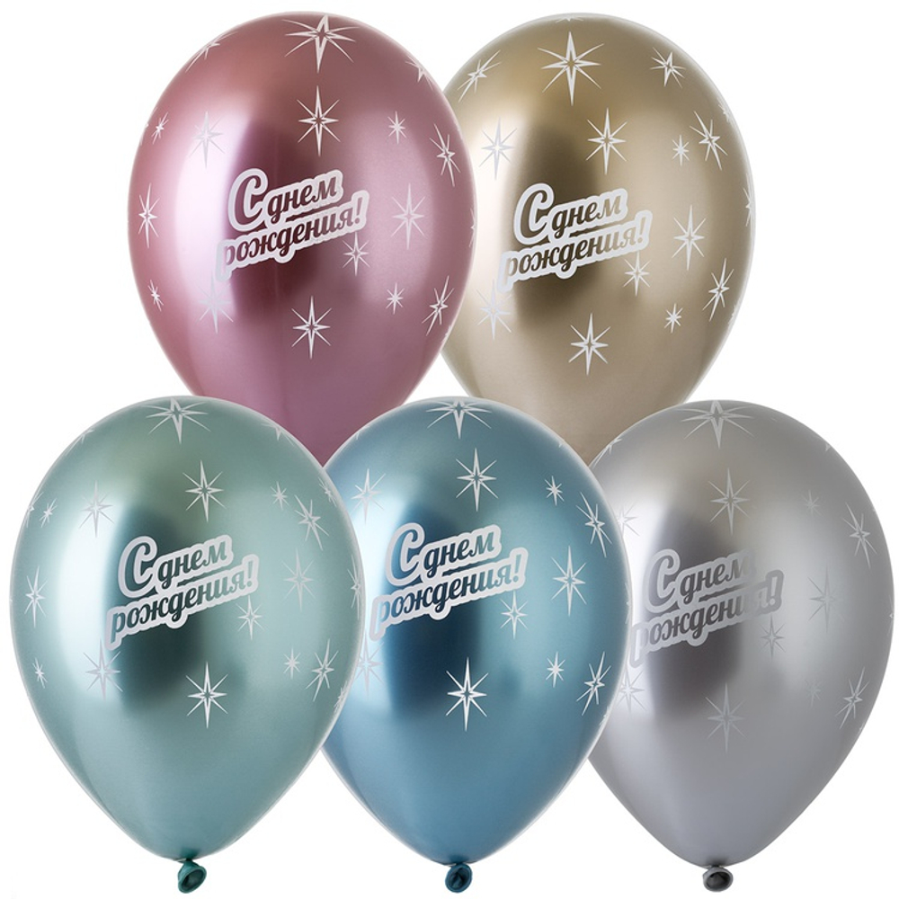 Шар латексный 35см С Днем Рождения (Ассорти)