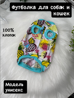 Трикотажная футболка для собак и кошек
