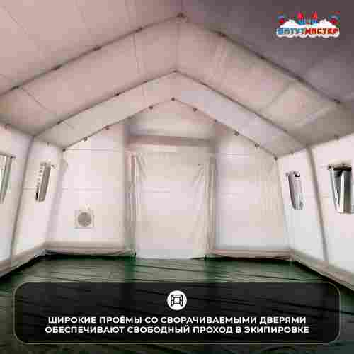 Модуль пневмокаркасный военный «Тень леса» из ПВХ 6×4×3 м