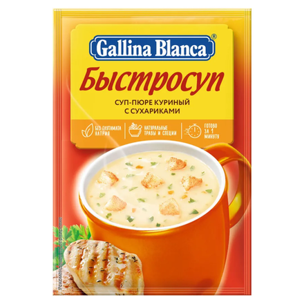 Суп пюре куриный с сухариками Доширак Быстросуп 17 гр