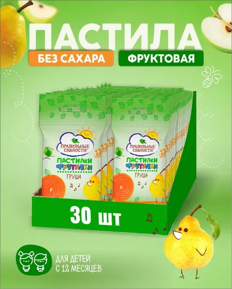 Пастила натуральная фруктовая Правильные сладости Фрутилки со вкусом груши 30 шт по 15 г