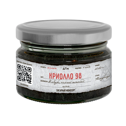 Dogma - Криолло 98 20 гр.