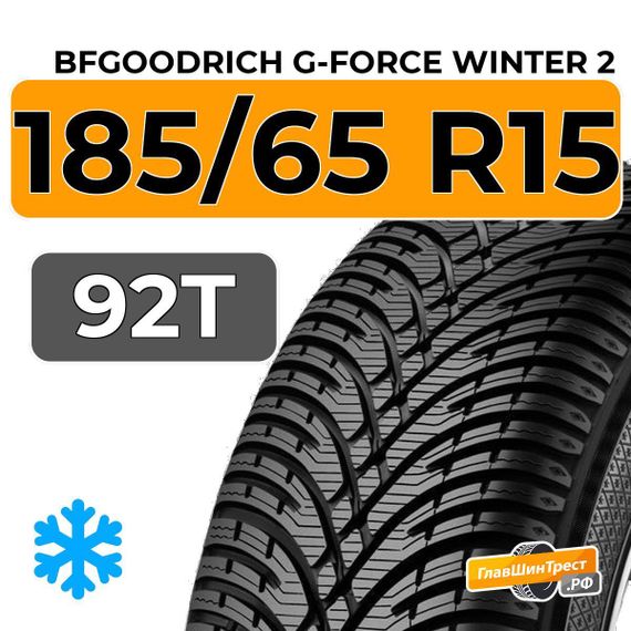 BFGoodrich G-Force Winter 2 185/65 R15 92T XL