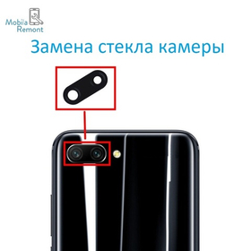 Замена стекла камеры на Huawei / Honor