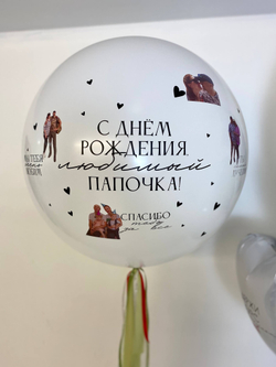 Воздушные шары для мужа на день рождение доллар №3724