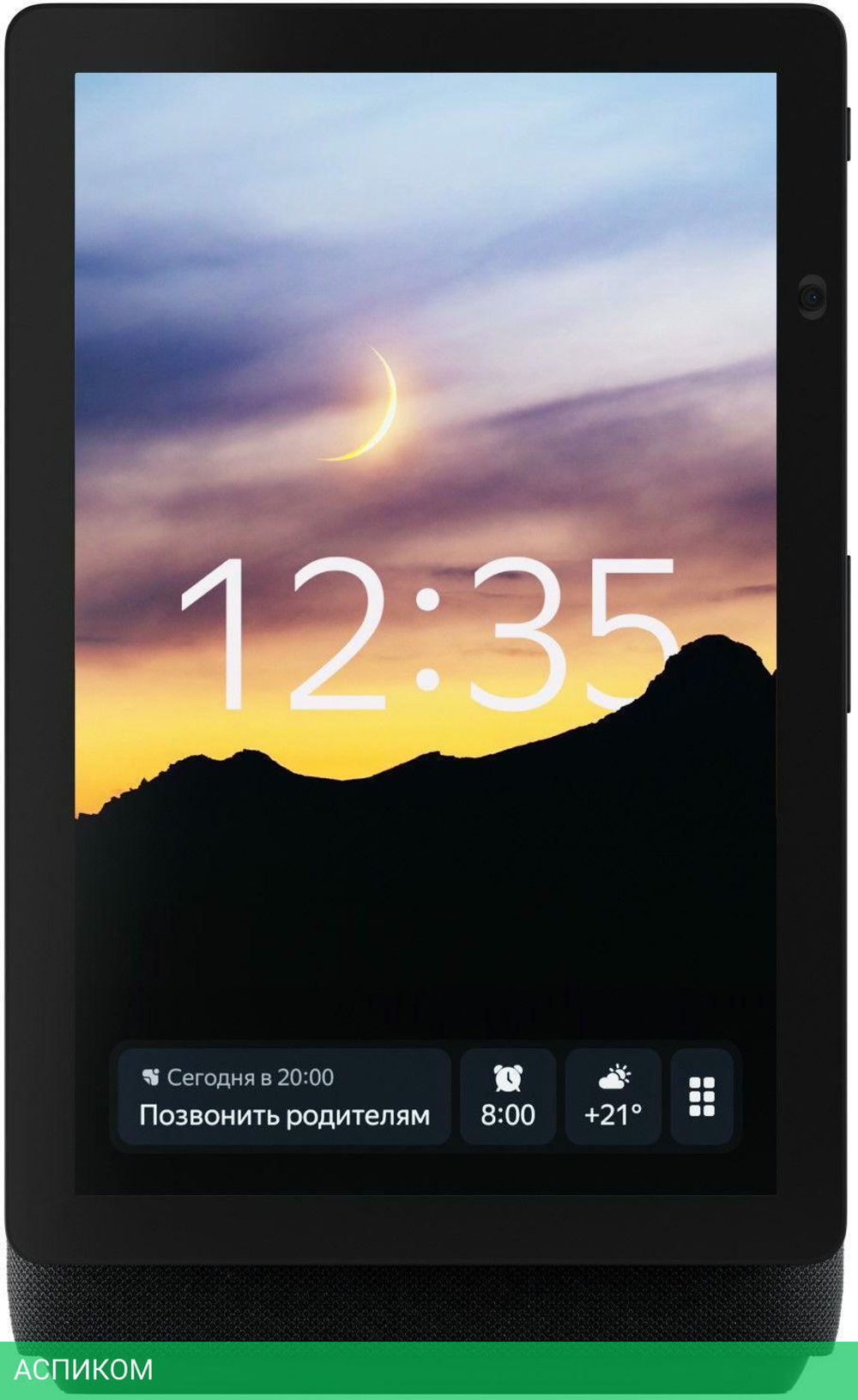 Умная колонка Яндекс Станция Дуо Макс YNDX-00055BLK черный