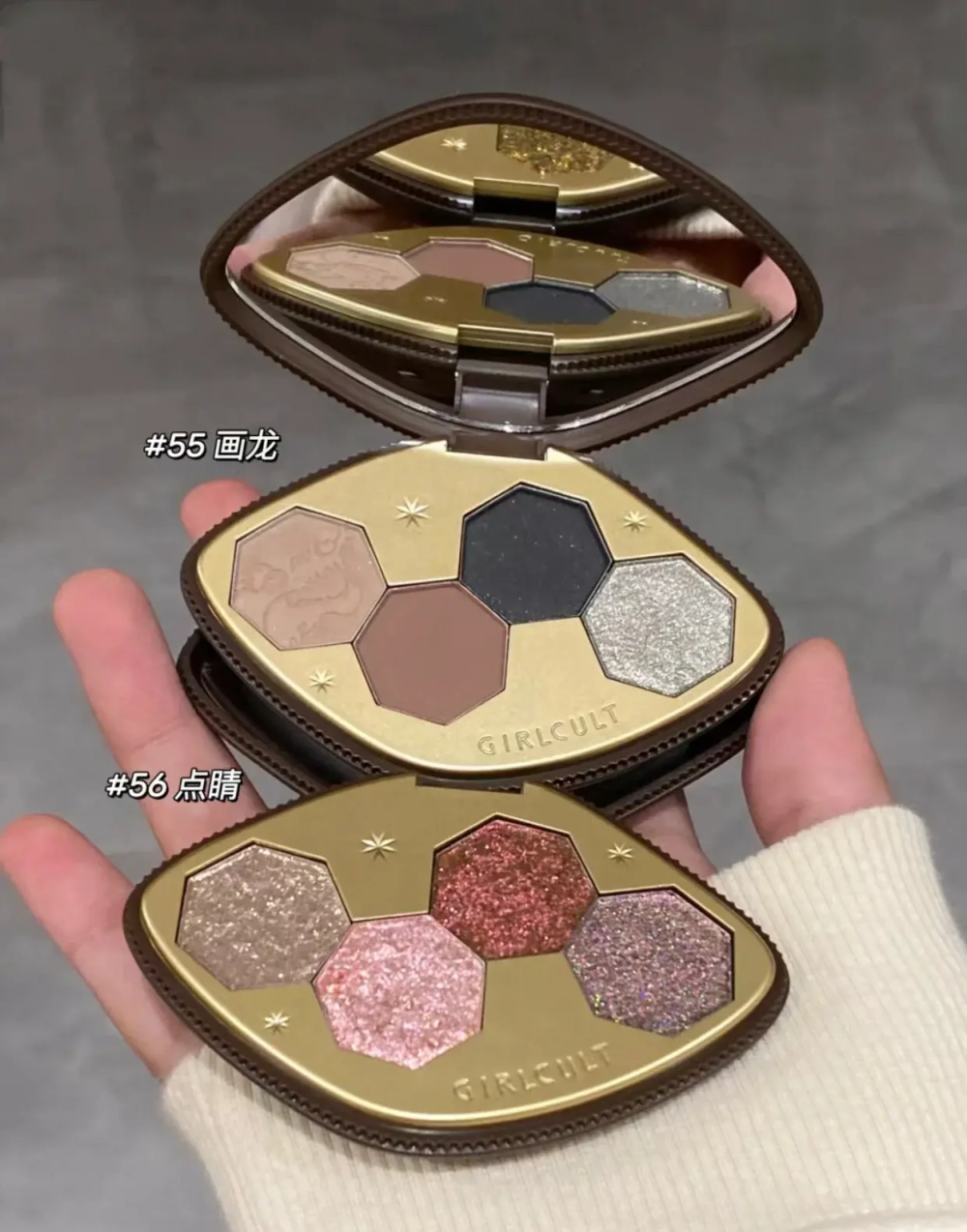 Girlcult Eyeshadow Cyber Chaizi Series Quad #55 palette