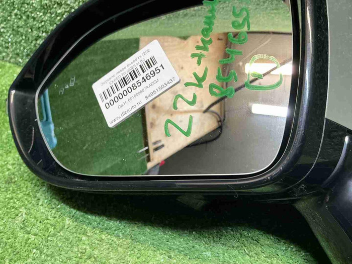 Зеркало левое EXEED RX (2023-н.в.) 22 контакта