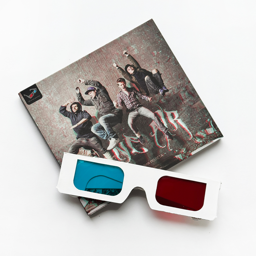 CD “ Иллюзия полета”