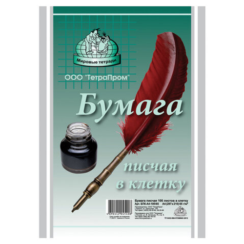 Бумага писчая в клетку, А4, 55 г/м2, 100 л., Россия, белизна 92-96% (ISO), 110394