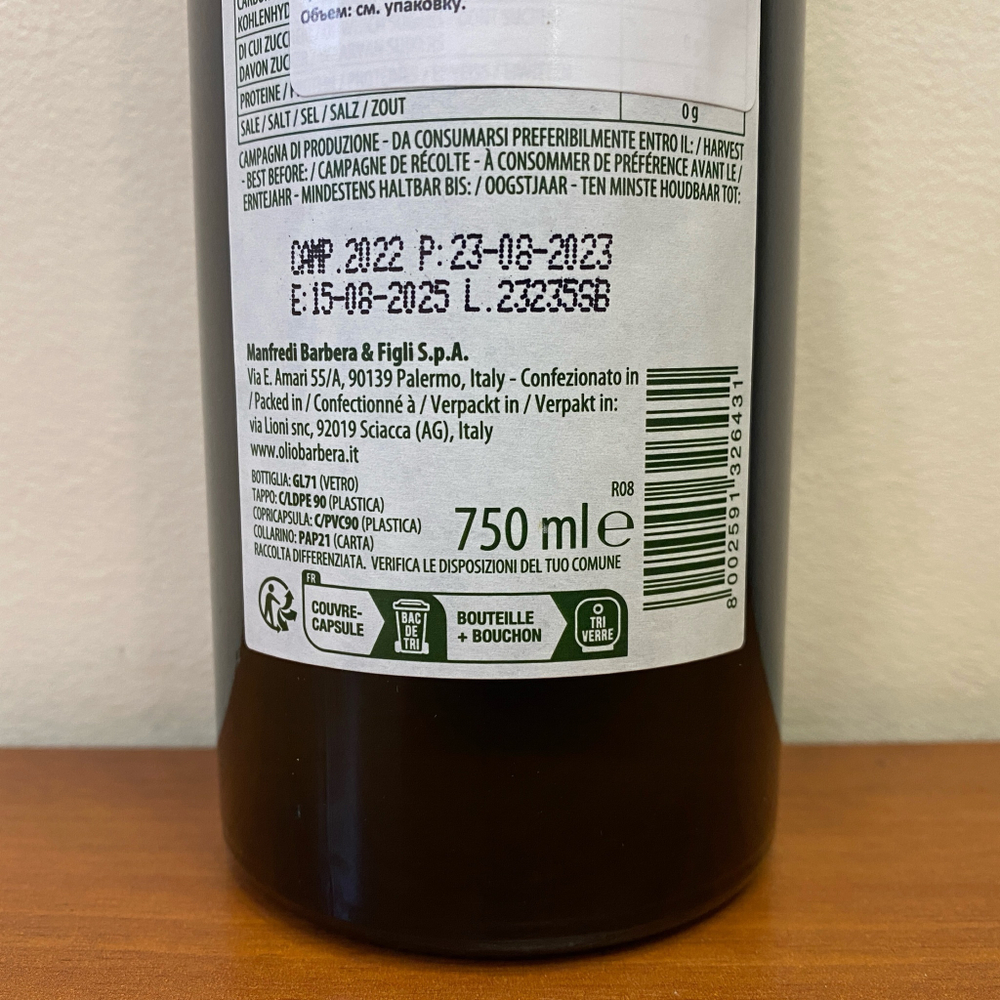 Оливковое масло BARBERA Extra Virgin D.O.P. Val di Mazara," CASTELLO di RESULTANO" , 750 мл Италия