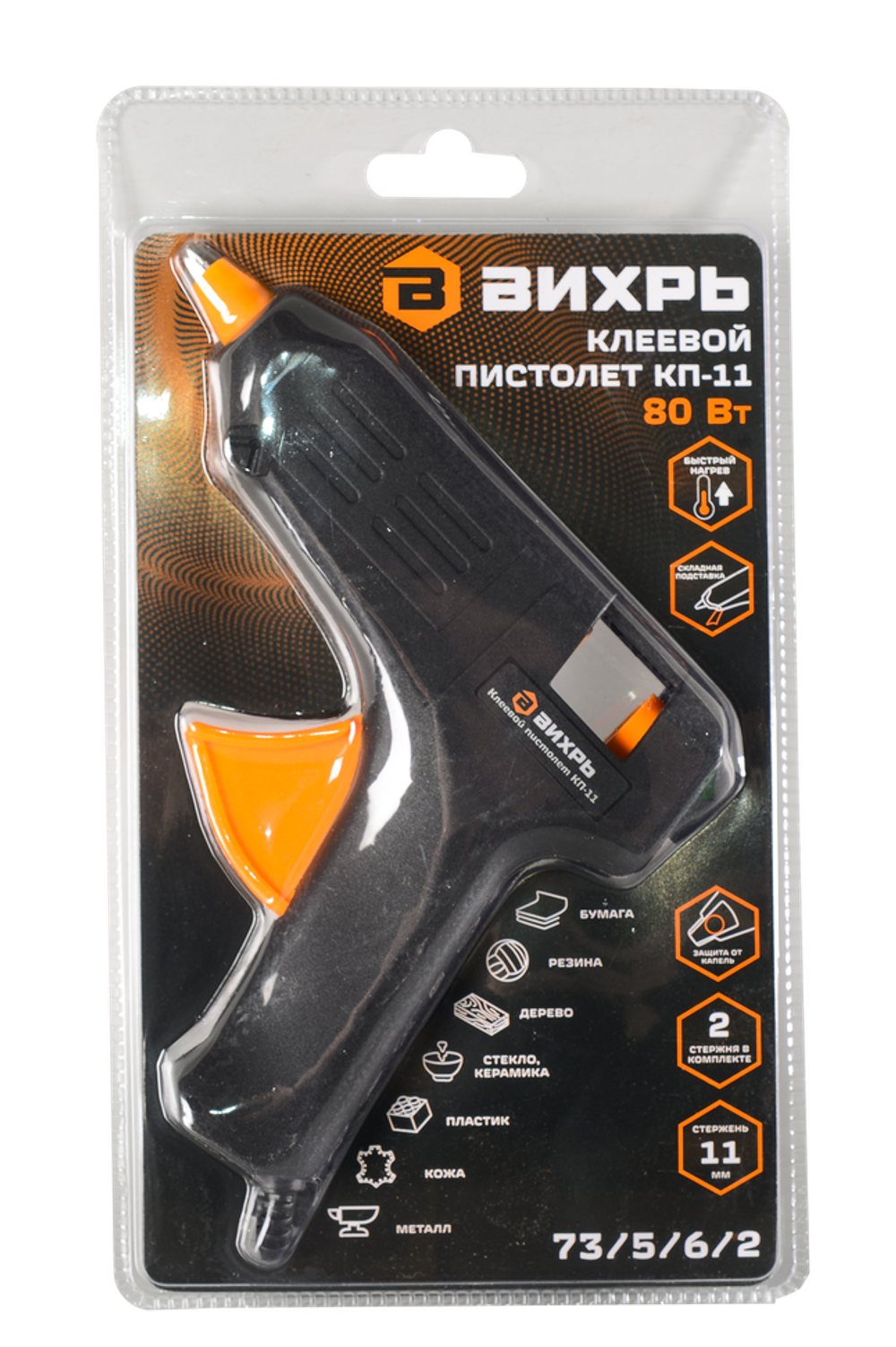 Клеевой пистолет Вихрь КП-11