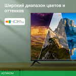 Телевизор Digma DM-LED40SBB36 черный/черный