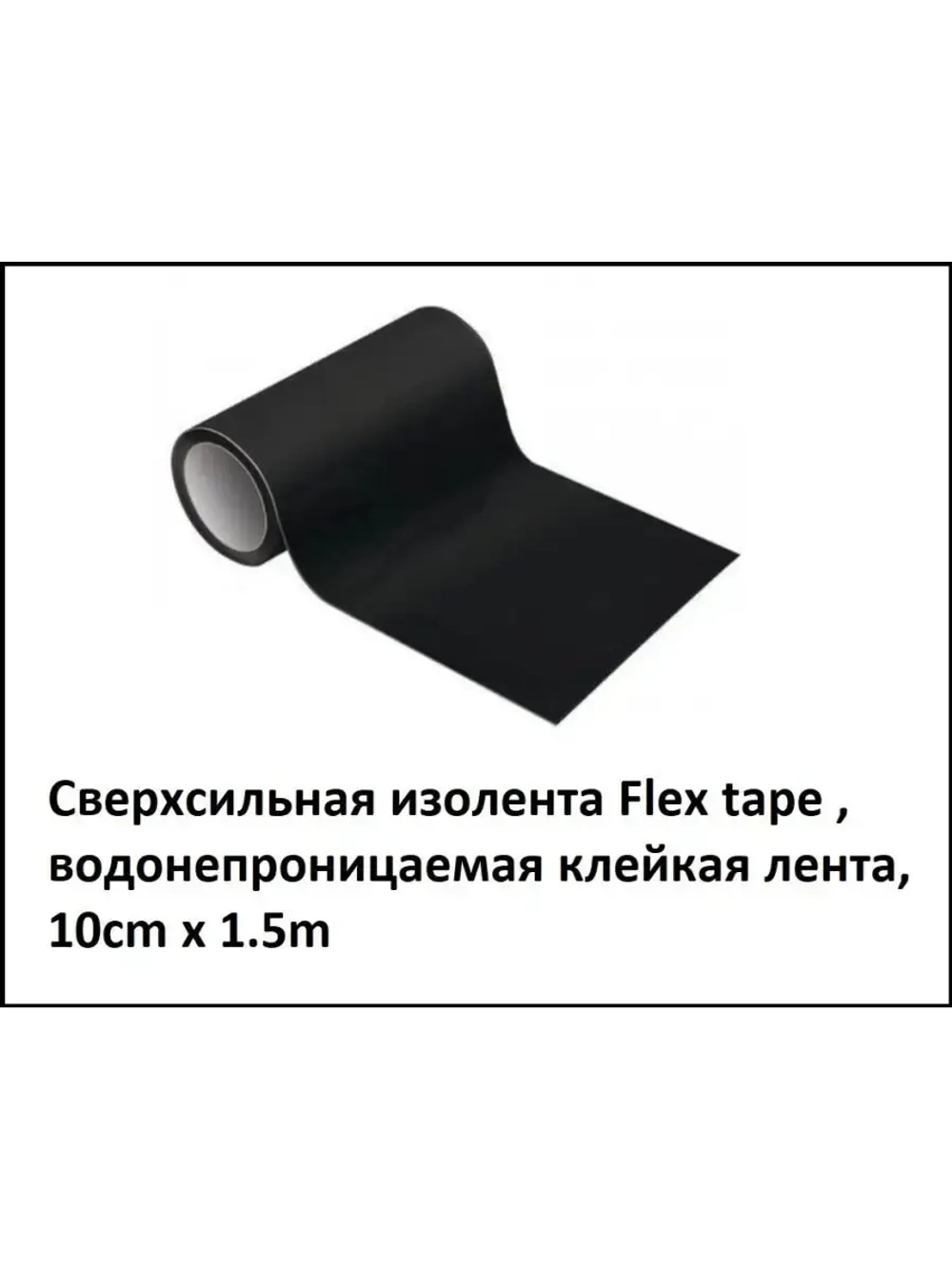 Клейкая лента, Алюминиевая лента SAFETYSTEP 100 мм x 1.5 м