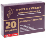 Патрон 7,62х63 БПЗ Кентавр оболочка 9,4 г полимер, коробка 20 шт.