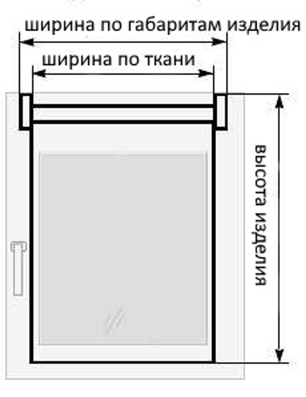 Рулонная штора Люкс, ткань Альфа 300100 (19 цветов)