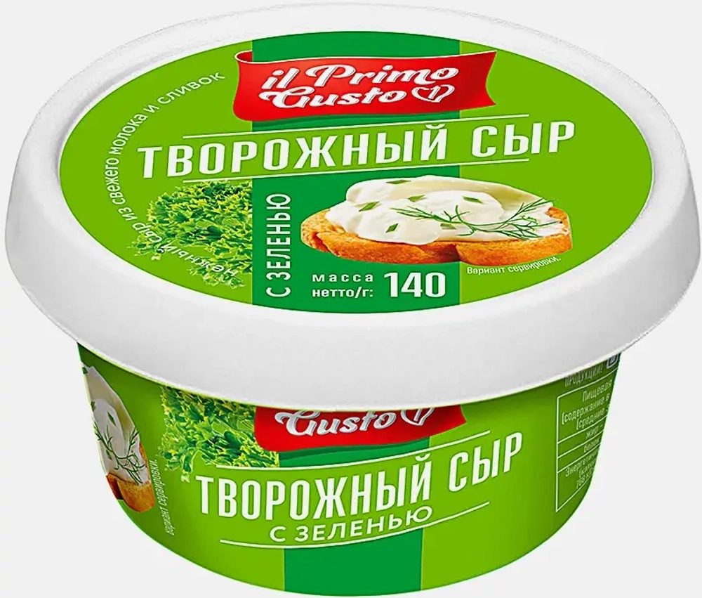 Сыр Il Primo Gusto творожный с зеленью 60% 140г