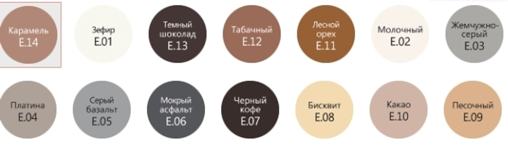 Затирка epoxyelite Цвет: E.04 Платина  1 кг, Litokol