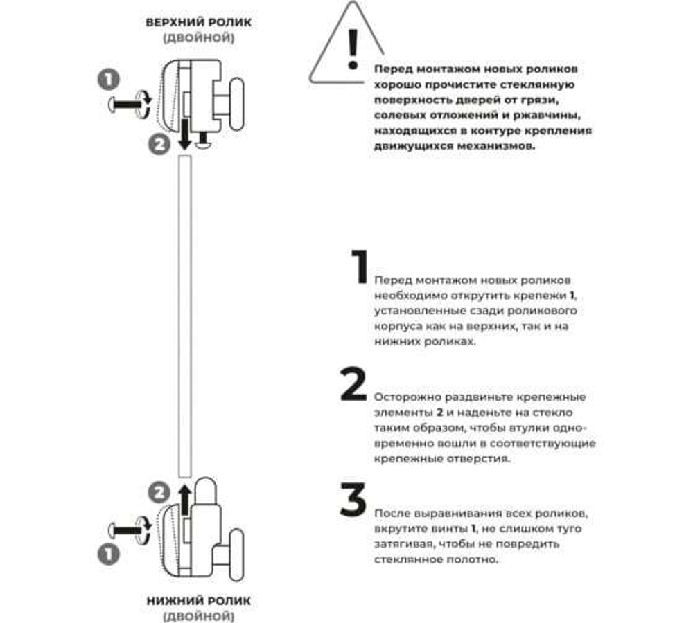 РОЛИКИ Д/ДУШЕВОЙ КАБИНЫ MASTERPROF КОМПЛ №3 (ДВОЙН. НИЖ. 2ШТ. + ДВОЙН.ВЕРХ.2ШТ)