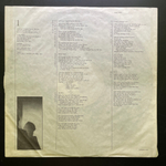 Chris Rea - Water Sign (Германия 1983г.)