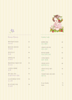 Lana Green 2 Garden Lady. Coloring Book