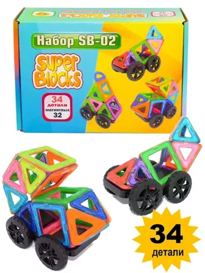 Магнитный конструктор 34 детали