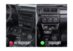9" рамка Lada NIVA 4x4, 2019+, MFB дисплей