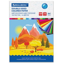 Бумага цветная в наборах