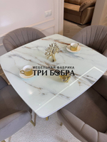 Кухонный раздвижной стол "ТАНГО" , белый мрамор и 4 стула ВЕРСАЛЬ