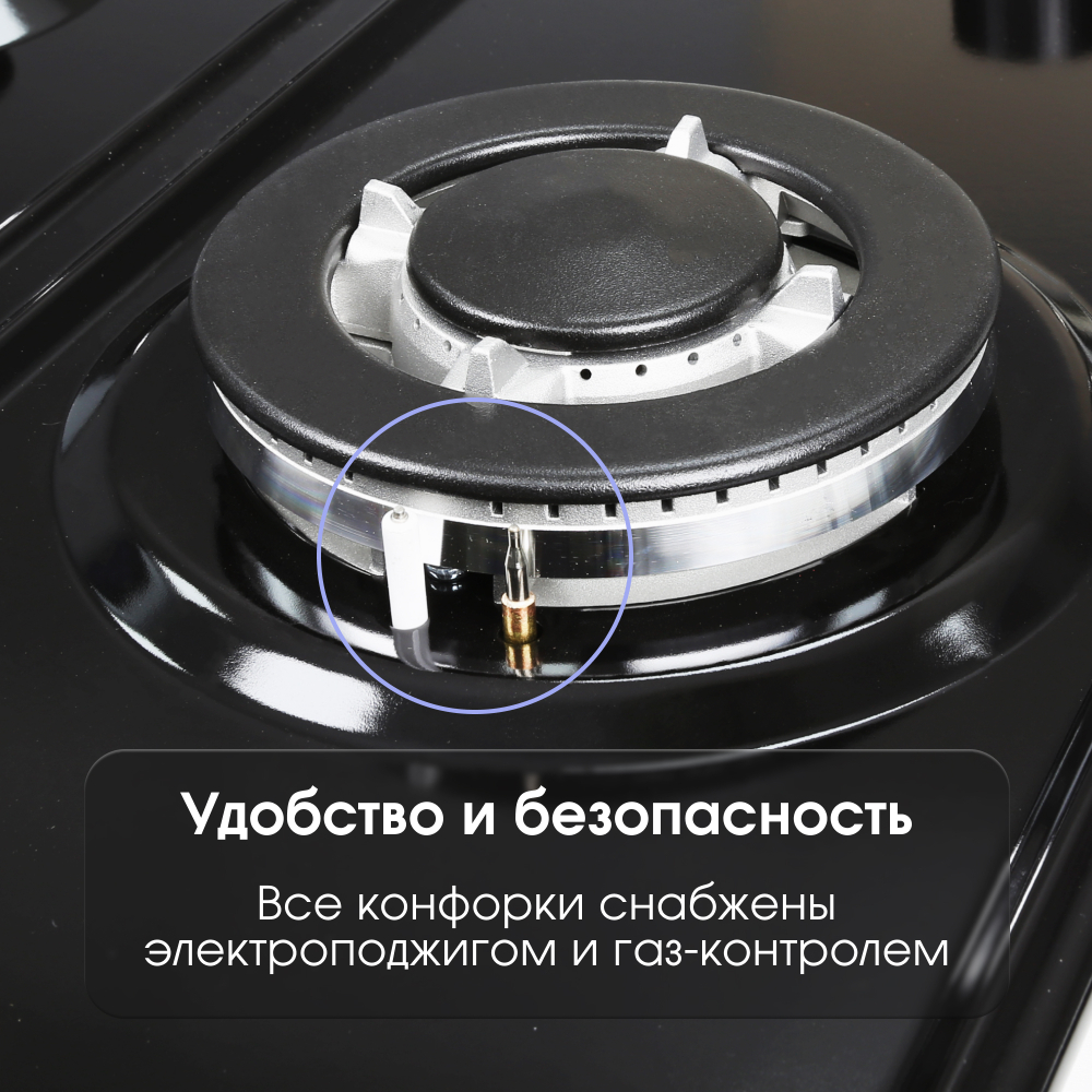 Газовая варочная панель Zigmund & Shtain G 14.6 B