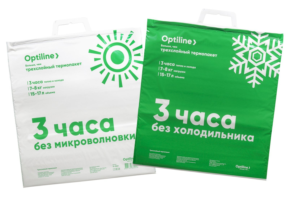 Термопакет Optiline 420х450 мм, 3-х слойный, в упаковке 100 штук
