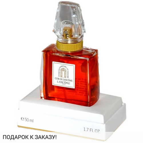 Lancome Cuir de Lancome