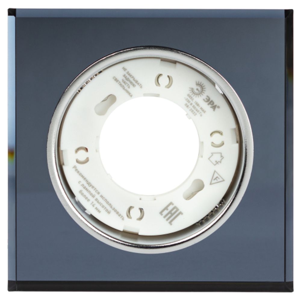 Светильник встраиваемый cо светодиодной подсветкой ЭРА DK LD50 BK под лампу GX53 черный