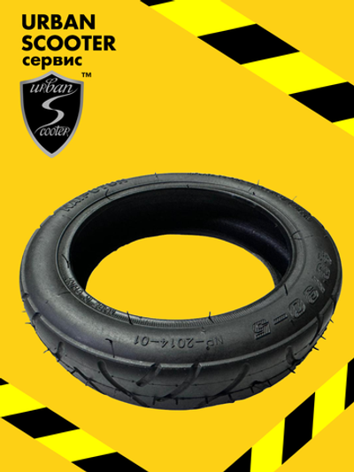 Покрышка для надувного колеса самоката 40/90-5