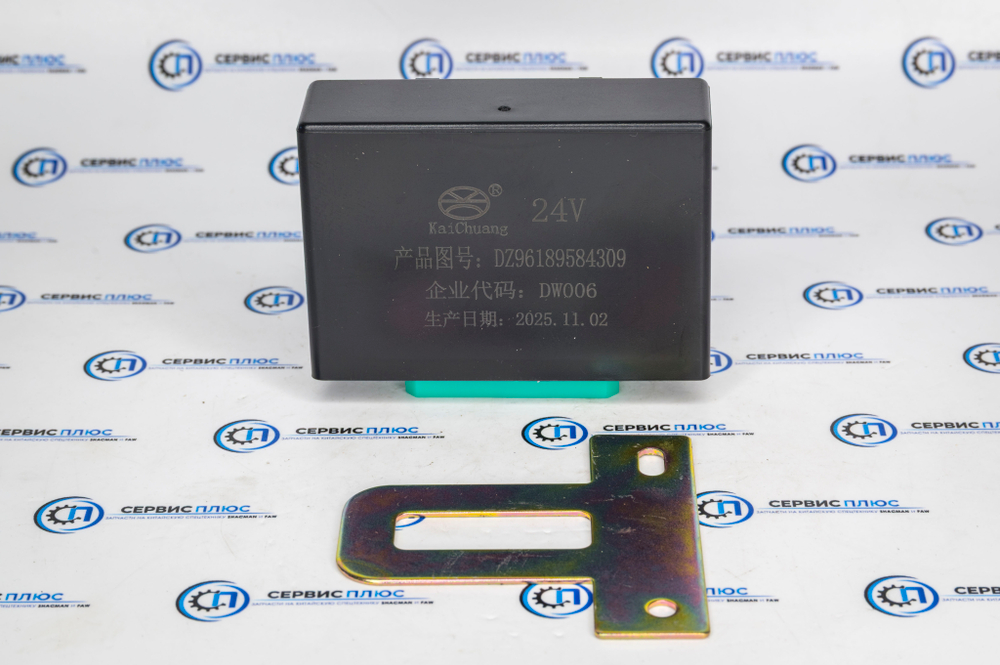 Реле SHAANXI X3000 поворотов DZ96189584309