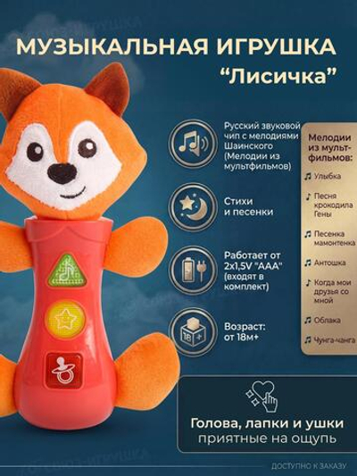 Развивающая игрушка для малышей коробка 1810-5