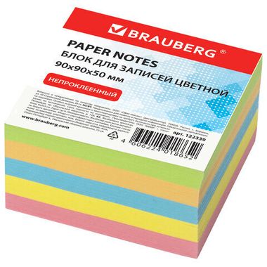 Блок для записей BRAUBERG непроклеенный, куб 9х9х5 см, цветной,122339
