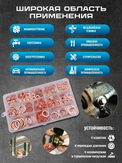 РАСХОДНИК Шайба Плоская, 300 шт., 310 г