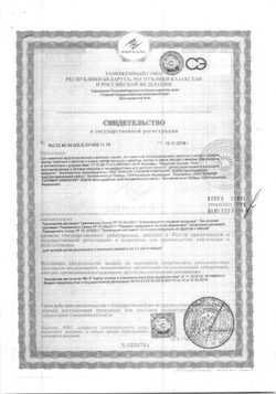 Сок томатный с мякотью и солью - 1 л