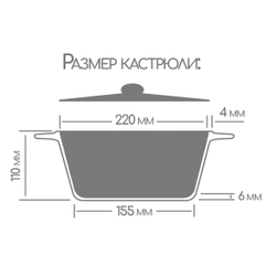 Кастрюля алюминий, антиприг, 2 л, с крыш, Горница, Гранит, к2233аг