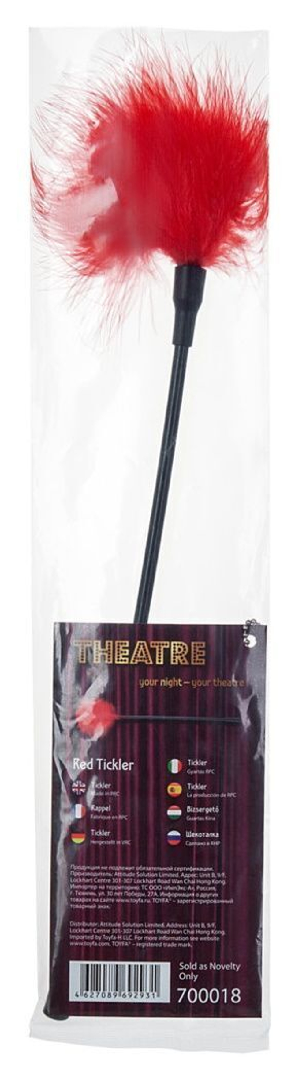 Щекоталка с красным пушком на конце - 41,5 см. (Цвет: черный с красным)