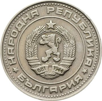 50 стотинок 1989 Болгария