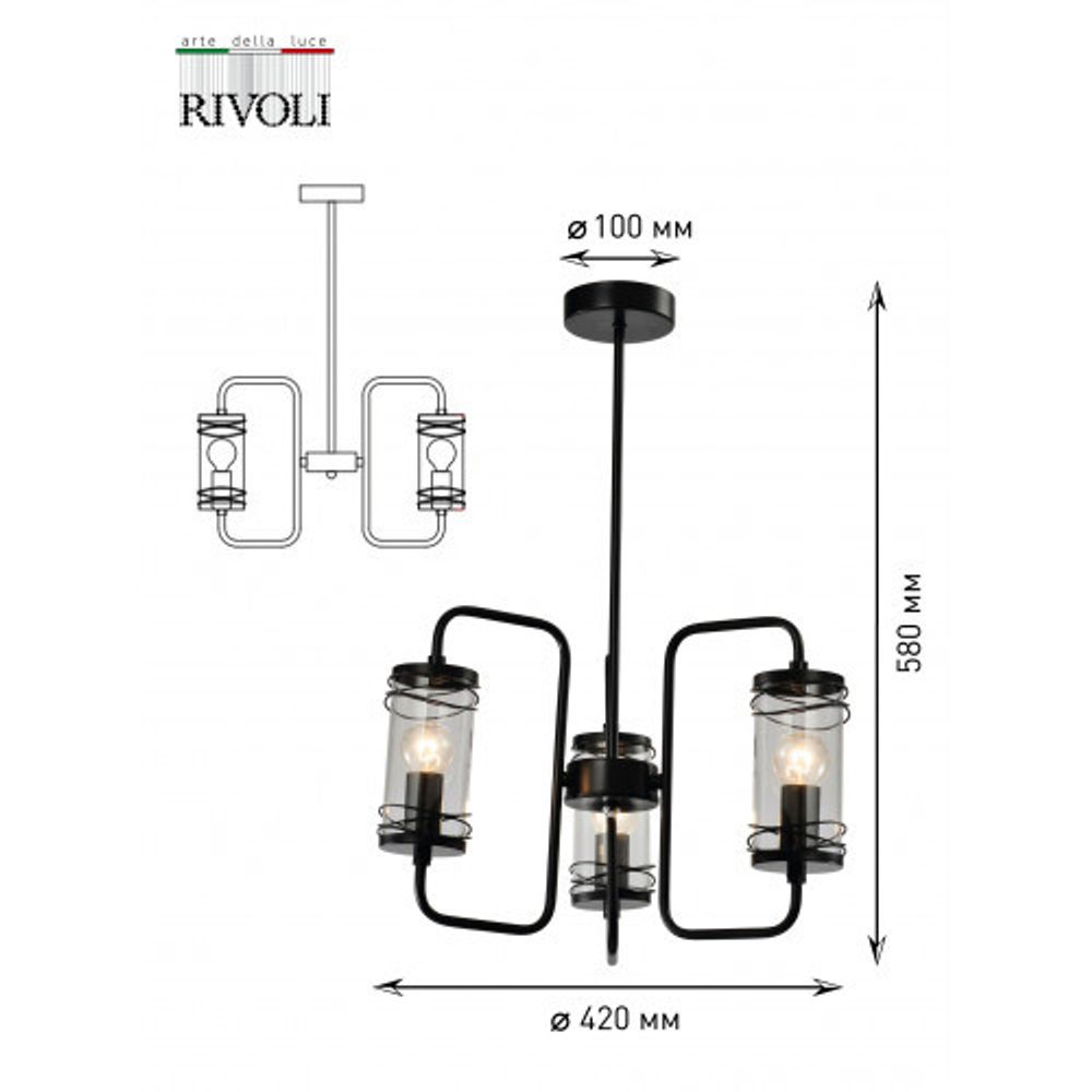 Люстра Rivoli Akanta 5061-303 3 х E14 40 Вт лофт - кантри | Rivoli