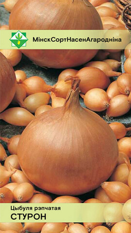 Лук "Стурон" 0.5г, Германия.